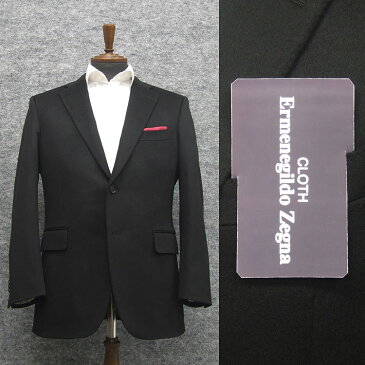 カシミヤ100%　秋冬物ジャケット　[Ermenegildo Zegna]ゼニア生地 PURE CASHMERE使用　ベーシック2釦　黒 [A体][AB体][BB体]　メンズ　EZJ-C01