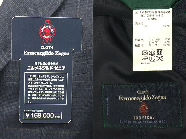 新作揃え 春夏物 藍紺 チェック Ermenegildo Zegna ゼニア Tropical使用 トレンドスタイル2釦スーツ Ya体 A体 Ezd75 Summitinternationalschool Com