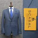 通年～春夏物 Scabal スキャバル Super140sオーダー生地使用 スタイリッシュ2釦シングルスーツ 青系/格子 日本製 A体 AB体 scb-s52