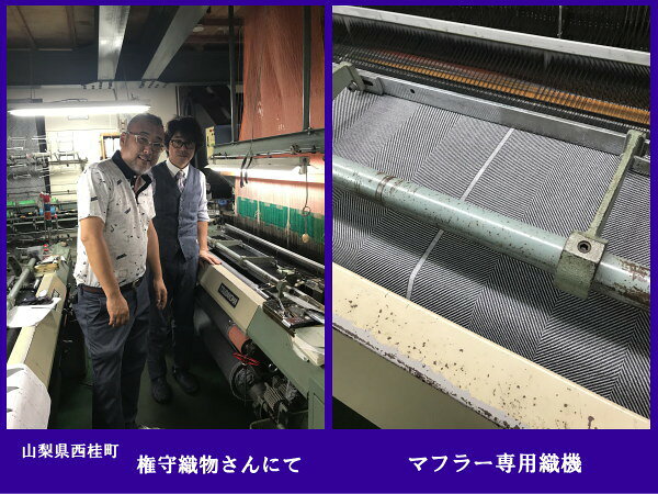ウールマフラー　黒系　マイクロバスケット　伊ゼニアバルファ社　キャッシュウー...
