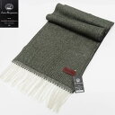 ウールマフラー 濃抹茶系 マイクロバスケット 伊ゼニアバルファ社 キャッシュウール使用 ウール100% 日本製 zeg-m25