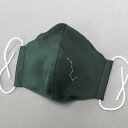 布マスク シルク混(表地) 抗ウイルス抗菌加工 深緑 ワンポイント/北斗七星 日本製 甲州織 男性用 SP-MSK-N05