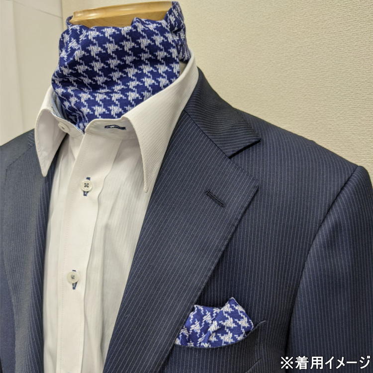 ◆イタリー生地使用◆アスコットタイ メンズ◇ポケットチーフ付◇青×白◇千鳥格子　日本製 メンズスカーフ チーフ　メール便可　act-cf04-BL