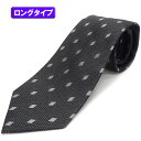 ロングタイプ ネクタイ 黒×グレー系/小紋 大剣幅約8.5cm メール便OK AK-LONG09-BK