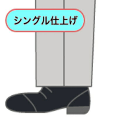 ※入金確認後、概ね5営業日後(7〜10日間ほど)の発送になりますので予めご了承ください。 ※スソ直しをご希望の方は必ず【股下サイズ】をご指定ください。 ※生地の素材・厚さおよびプレスの関係上、1cm未満の誤差は予めご了承ください。 ※2パンツスーツご購入の場合、お直しは2点になりますのでご注意ください。 ※お直しを施した商品は、商品の初期不良を除き、返品・交換はお受けできません。 　 予めご了承ください。 ※代引ご希望のお客様のお直しのご注文はお受けできません。 　 お支払いはクレジットカード決済・銀行振込をご利用ください。 ※当店でご購入いただいた商品に限ります。