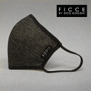 FICCE 布マスク 抗ウイルス 制菌加工 黒×グレー/蜂巣柄 日本製 男性用 ゆうパケット送料無料（代引不可） FC-MSK03