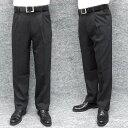 秋冬物 ワンタック 美脚スラックス フェイクウール ビジネスパンツ ダークグレー/千鳥格子 ストレッチ アジャスター付 85cm T7706-A