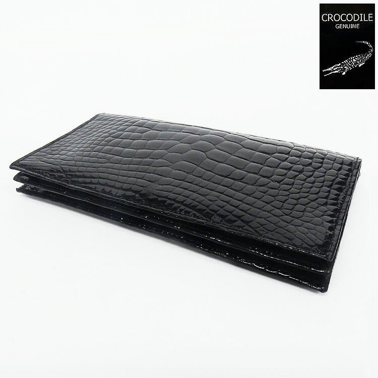 〓天然皮革〓メンズ長財布　札入れ　無双仕立◆ナイルクロコダイル革/センター1枚取り◆黒／シャイニング仕上◆WL10-BK