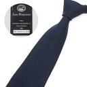 ウールネクタイ 伊ゼニアバルファ社 キャッシュウール 藍×黒/バスケット 日本縫製 Gentil uomo zeg131