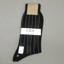 ◆礼装◆黒縞靴下◆モーニング用　靴下　綿100％　日本製　紳士靴下　27cm　メンズソックス　メール便送料無料　sox-FO01