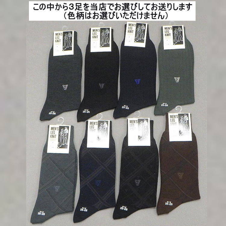 楽天市場】ヴァレンティノ(靴下・レッグウェア|メンズ 楽天市場】ヴァレンティノ(靴下・レッグウェア|メンズ