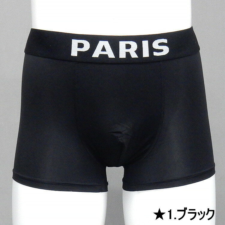 ボクサーパンツ　PARIS16e　単品　ボクサーブリーフ　ブラック・ネイビー・グレー...