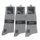 3足組 紳士靴下 グレー/ワンポイント 綿混 25-26cm 靴下 メンズソックス メール便送料無料 sox-Hi03
