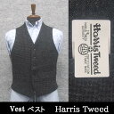 英国生地 Harris Tweed ハリスツイード ベスト A体 AB体 兼用 濃グレー/クレイジーパターン 5釦 秋冬物 オッドベスト HTV3212-18