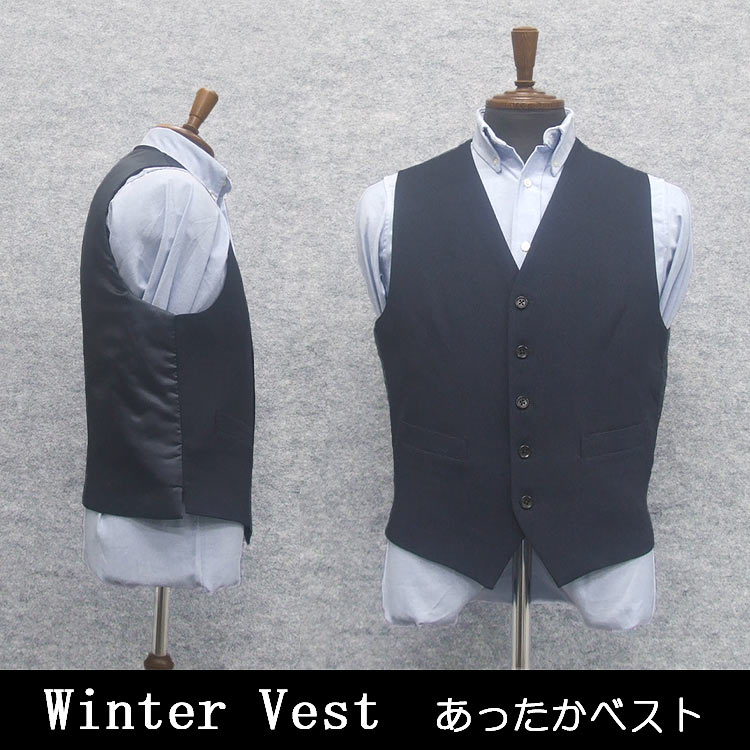 スーツベスト テーラードベスト 中綿入り 濃紺/マイクロ千鳥格子 5ボタン S/M/L/LL 秋冬物 ジレ SSV3206-88