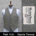 英国生地 Harris Tweed ハリスツイード ベスト A体 AB体 兼用 グレー/ヘリンボーン 5釦 秋冬物 オッドベスト HTV3201-15