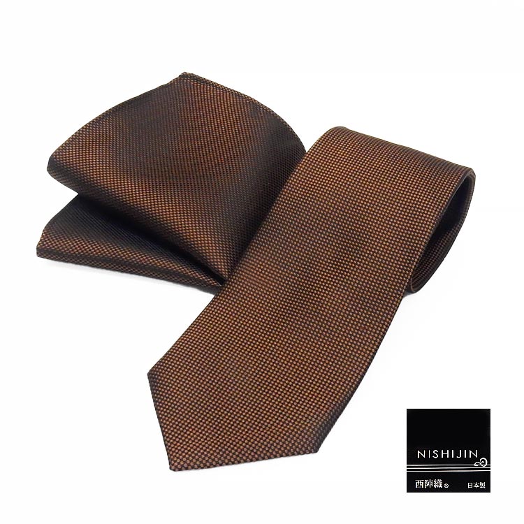 西陣織 ネクタイ チーフ付 茶×黒 バスケット柄 シルク100％ 日本製 メール便送料無料 NJ-CBKT07