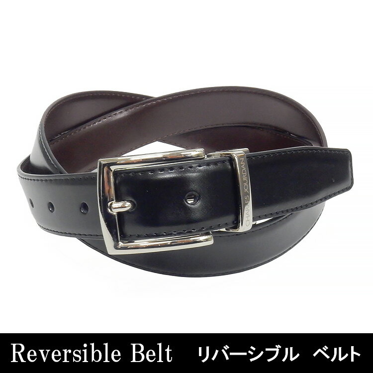 イタリー製　ブランドベルト CHARLES JOURDAN メンズ　レザーリバーシブルベルト ■ピンバックル■回転式バックル■100cm対応 商品詳細 本革ベルト/両面遣い&nbsp; ブランド シャルル・ジョルダン 色 黒/濃茶 柄 無地...
