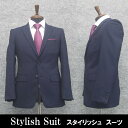 秋冬物 スタイリッシュ2釦スーツ 紺/ストライプ メンズスーツ Y4 OK24