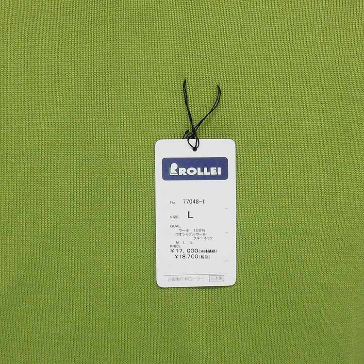 ニットセーター[ROLLEI]　日本製　黄緑/無地　クルーネック　ウール100％　ウォッシャブル　ROL77048-1