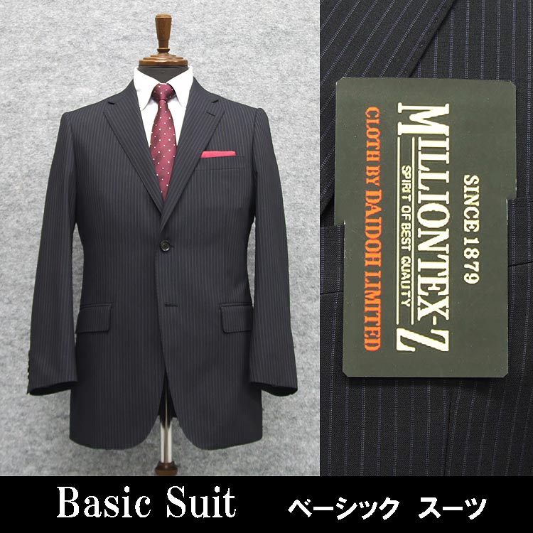 楽天市場】ハイドロゲン セットアップ（スーツ｜スーツ・セットアップ 