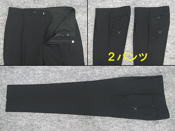 春夏物 2パンツ ベーシック2釦スーツ 黒/無地 メンズスーツ [A体] RG7100-A