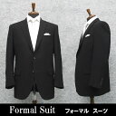 大きいサイズ 礼服 春夏物 シングル 2釦ベーシックフォーマルスーツ ノータック 超黒 kaj930-big