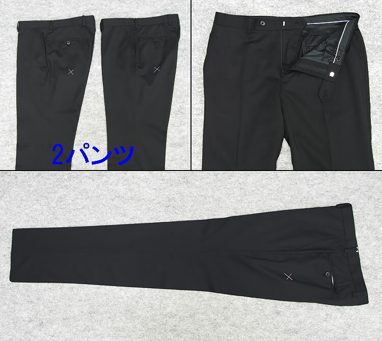 B品 訳あり 春夏物 2パンツ ウォッシャブル スタイリッシュ2釦スーツ 黒/無地 PER-BE6-1