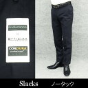 ★スリムノータック スラックス 春夏~通年 紺/無地 ウォッシャブル 74cm-98cm メール便送料無料 RGP-250B