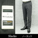 ★スリムノータック スラックス 春夏~通年 濃グレー/無地 ウォッシャブル 74cm-98cm メール便送料無料 RGP-250C