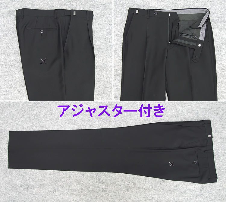 B品 訳あり E7 礼服 通年物 シングル2釦 ベーシック フォーマルスーツ CHR-40