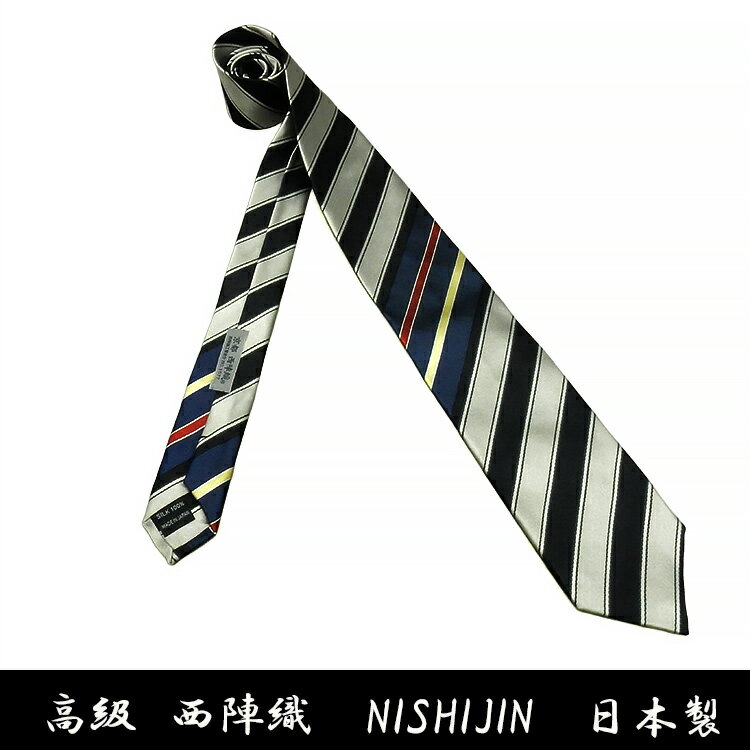 西陣織 オンリーワン ネクタイ シルバー×濃紺 ストライプ 切替 シルク100％ 日本縫製 メール便送料無料 NJ-ONLY02