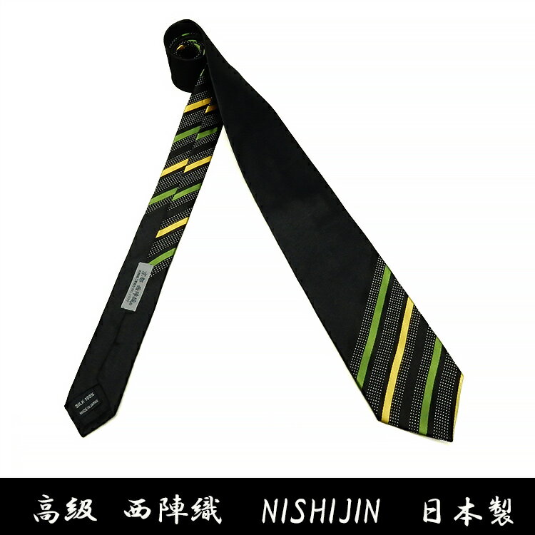 西陣織オンリーワンネクタイ濃紺無地...