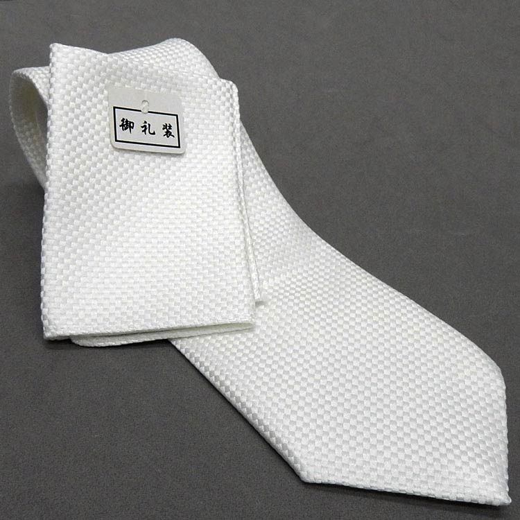 フォーマルネクタイ　チーフ付　白　バスケット格子（小市松柄）　甲州織　ポリエステル100％　日本製..