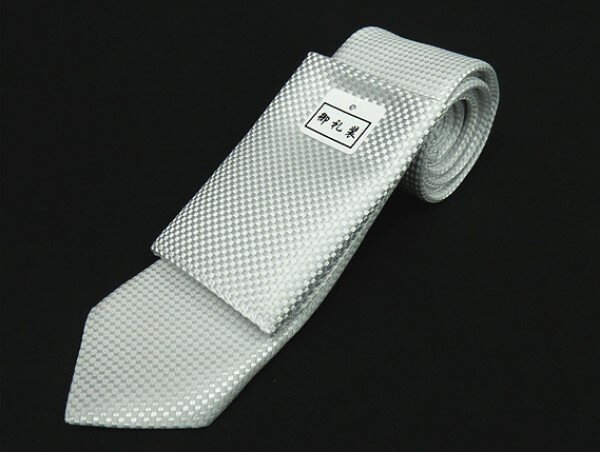 ◆ Seremony Tei ◆ フォーマルシーンをお洒落に！ ポケットチーフ付 フォーマルナロータイ　慶事用 ネクタイ生地生産量日本一の甲州織を使用した礼装タイです。 生地供給元：山梨県西桂町　(有)柏木織物 商品詳細 フォーマルナロータ...