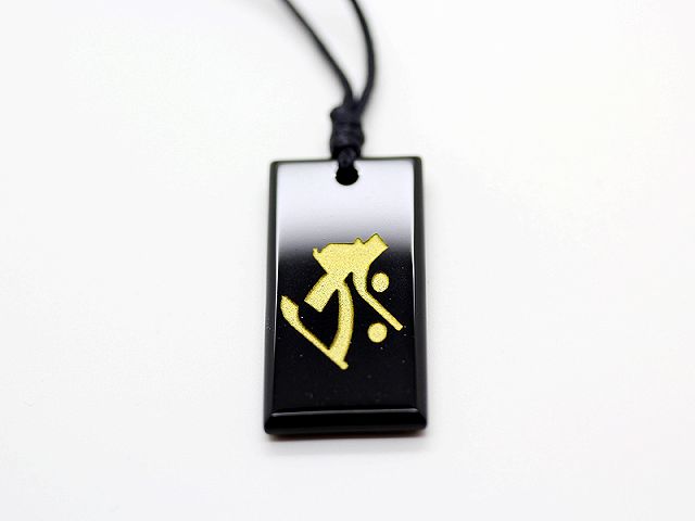 樂天商城 - 丑虎生まれ 金彫り 守護梵字 天然石 オニキス プレート ペンダント ネックレス 虚空像菩薩 タラーク メンズ