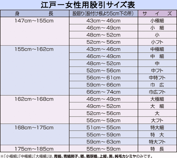 男性用　角帯　ベージュ　格子柄　【日本製】【着物】【浴衣】【メンズ】【for men】