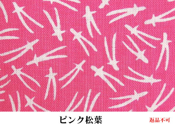 江戸一鯉口シャツ ピンク松葉【柄】 男性用 小/中/大/特大/巾広/特長/超巾広[ぴんくまつば ピンクマツバ お祭り衣装 祭 こいくち お祭シャツ 伝統柄 和柄 飲食店 居酒屋 焼き鳥屋 イベント よさこい祭り ソーラン祭り メンズ 鯉口] ★代引き注文不可★ ≪メーカー直送≫