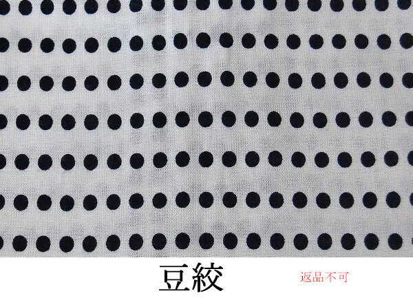 江戸一 祭り 手拭 唐獅子青 手拭い 手ぬぐい てぬぐい 取り寄せ商品[tss]