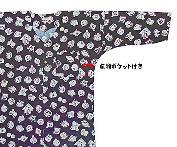 江戸一鯉口シャツ 紺まとい【柄】子供用 0号/1号/2号/3号/4号/5号/7号 [纏 火消 お祭り衣装 祭 こいくち お祭シャツ 伝統柄 和柄 飲食店 居酒屋 焼き鳥屋 イベント ユニホーム よさこい祭り ソーラン祭り レディース 祭ブランド 鯉口]★代引き注文不可★≪メーカー直送≫