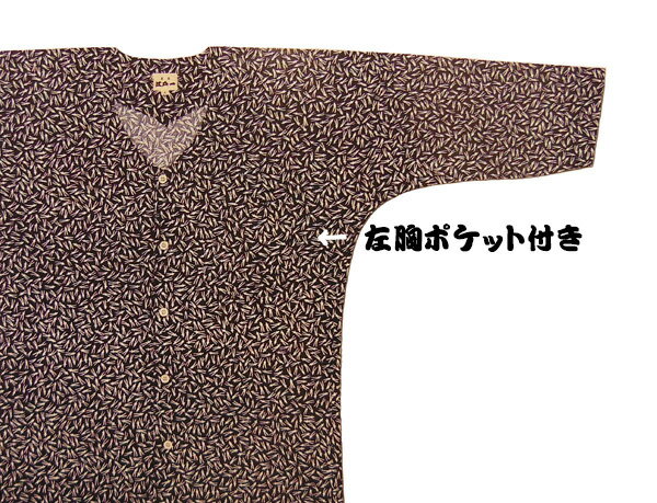 江戸一鯉口シャツ 松葉【柄】子供用 0号/1号/2号/3号/4号/5号/7号 [まつば マツバ お祭り衣装 祭 こいくち お祭シャツ 伝統柄 和柄 飲食店 居酒屋 焼き鳥屋 イベント ユニホーム よさこい祭り ソーラン祭り レディース 祭ブランド 鯉口]★代引き注文不可★≪メーカー直送≫