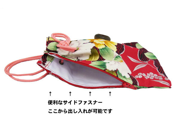 巾着袋 腰下げ 椿（赤）[祭 お祭り お祭り小物 和装小物 きんちゃく袋 火の用心 ポーチ 帯 袋 こしさげ 巾着袋 ハッピ 袢纏用 半纏用 和装 レディース お土産 プレゼント ギフト 浴衣小物 夏祭り ファスナー付き 小物入れ]