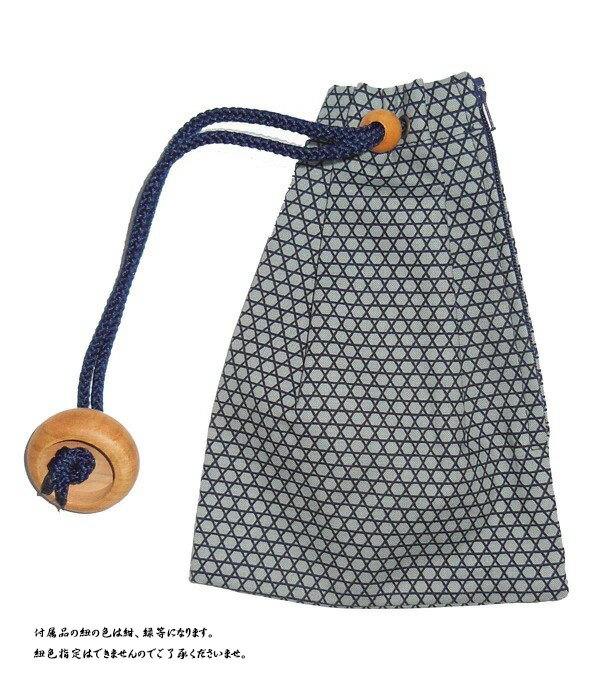 巾着袋 腰下げ 江戸一 かごめ[祭 お祭り 祭東京江戸一 お祭り小物 和装小物 きんちゃく袋 火の用心 ポ..