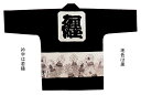 祭【袢纏 まとい】[纏 マトイ 半纏 ハッピ 法被 イベント よさこい お揃い 和太鼓 御神輿 おみこし お祭り衣装 大売出し 山車 屋台 ユニセックス 男女兼...