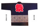 祭【袢纏 六弥太格子】[ろくやたこうし 半纏 ハッピ 法被 イベント よさこい お揃い 和太鼓 御神輿 おみこし お祭り衣装 大売出し 山車 屋台 ユニセックス...