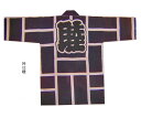 祭【刺子織袢纏 二引(紺)】[にびき ニビキ さしこ サシコ 半纏 ハッピ 法被 イベント よさこい お揃い 和太鼓 御神輿 おみこし お祭り衣装 大売出し 山...