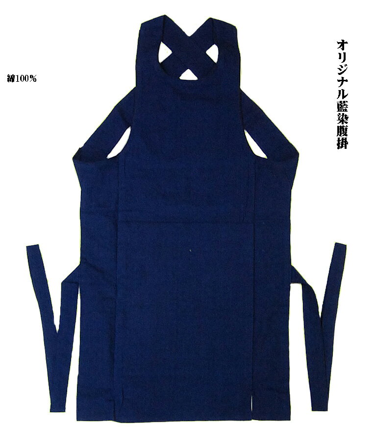 NEW ARRIVAL 白腹掛 どんぶり 子供用 1 2号サイズ お祭り衣装 大祭