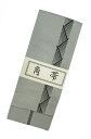 リバーシブル角帯 グレー ポリエステル帯 [かく帯 祭帯 袢纏帯 半纏帯 法被帯 ハッピ帯 ポリエステル100% 祭り帯 お祭り メンズ レディース イベント ...