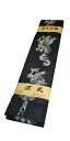 リバーシブル平ぐけ帯 龍 黒×ネズ[りゅう ドラゴン ひらぐけ 祭帯 袢纏帯 半纏帯 法被帯 ハッピ帯 綿100% 祭帯 お祭り メンズ レディース イベント ...