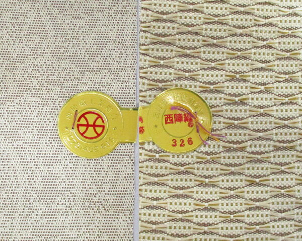 西陣織 正絹角帯 男性用 山田織物 [男着物帯 かく帯 祭帯 袢纏帯 半纏帯 法被帯 ハッピ帯 祭り帯 お祭り メンズ イベント お揃い 和太鼓 よさこい 祭 祭衣装 お祭り用品 はっぴ帯 ソーラン節 日本製 男帯]